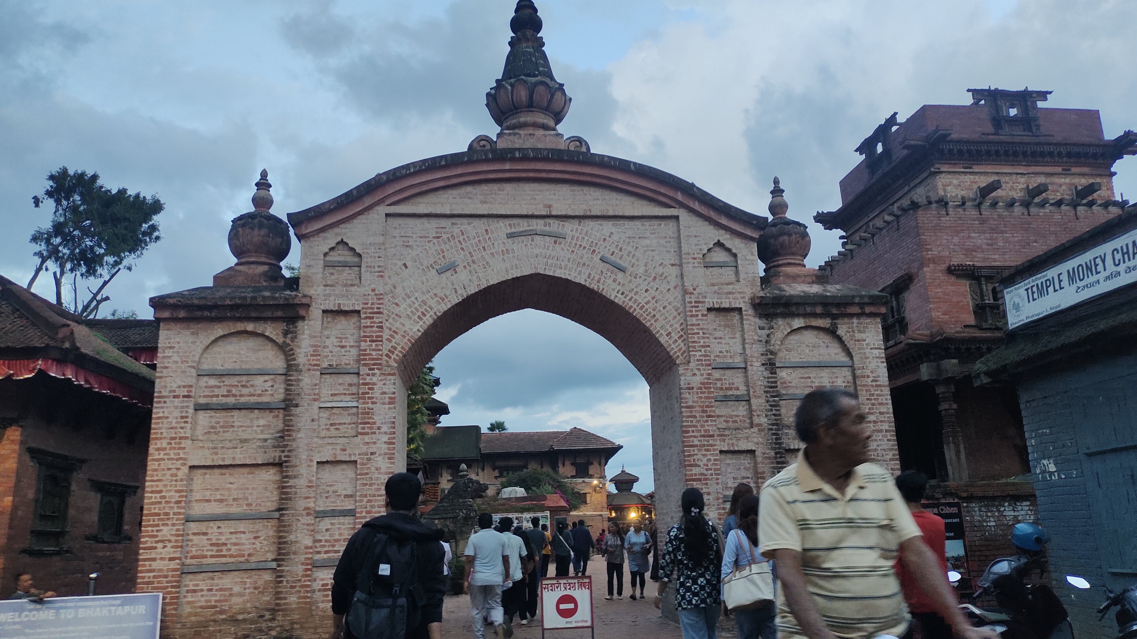 Bhaktapur Durbar Square Gate