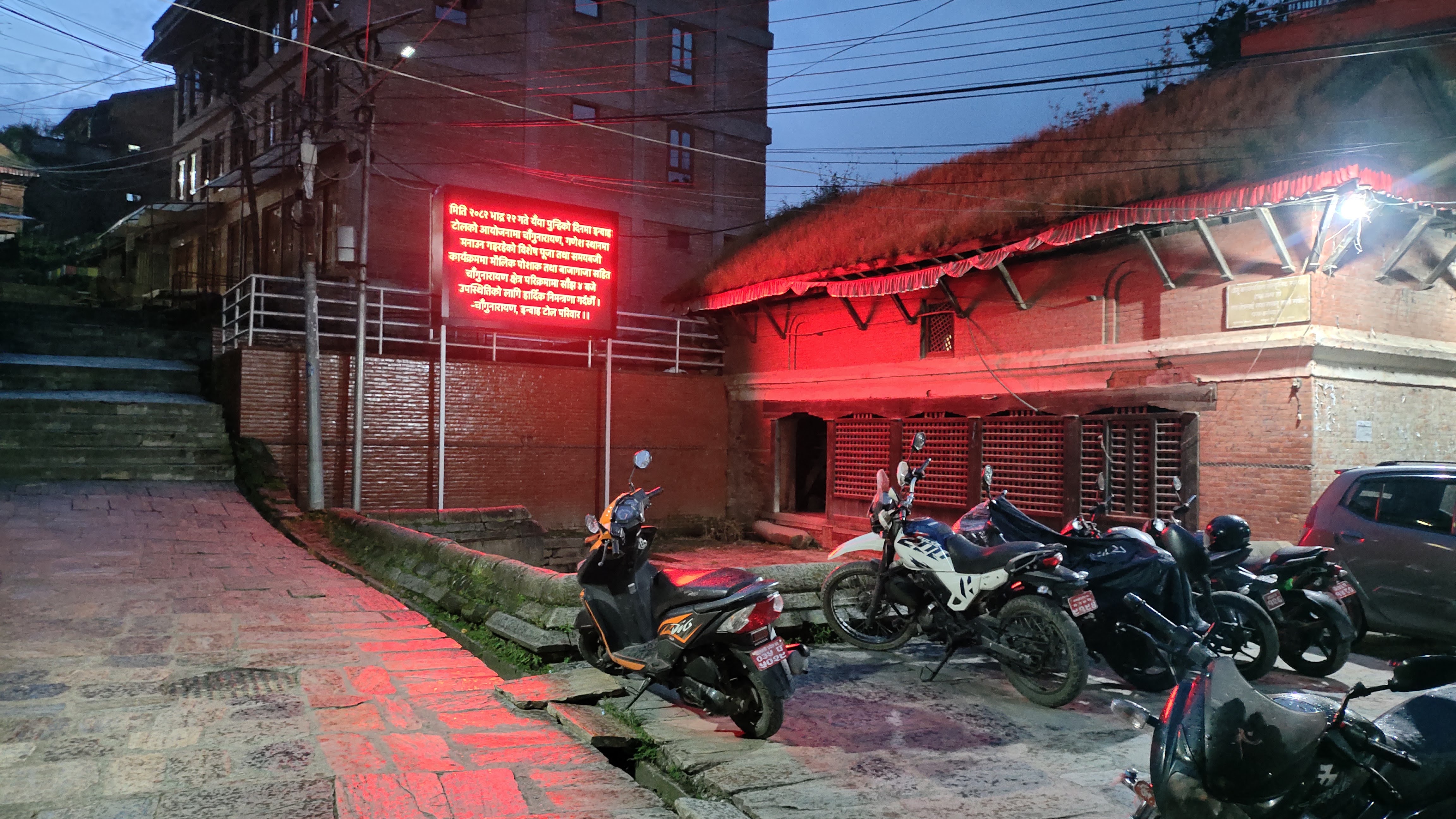 Changunarayan Temple
